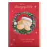 Amazing Wife Forever Friends Christmas Boxed Card