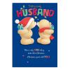 Lovely Husband Forever Friends Christmas Card